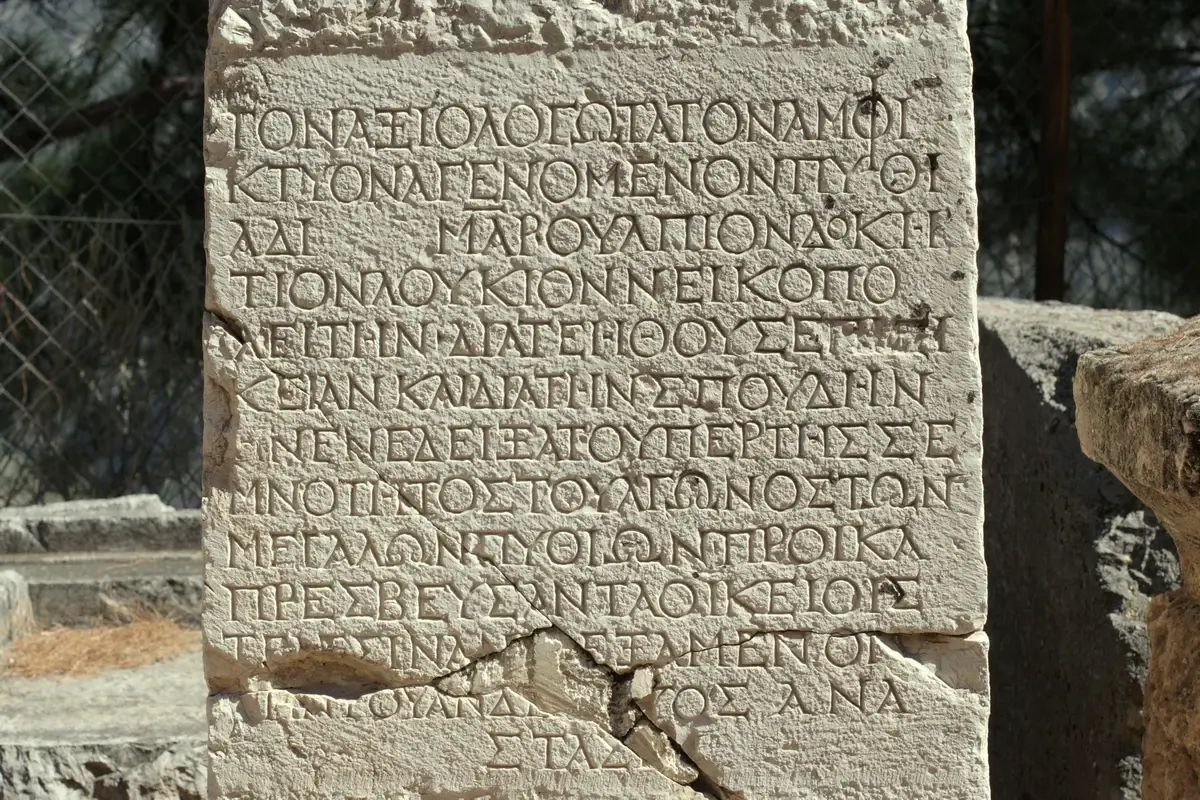 Ancient Athenian inscriptions