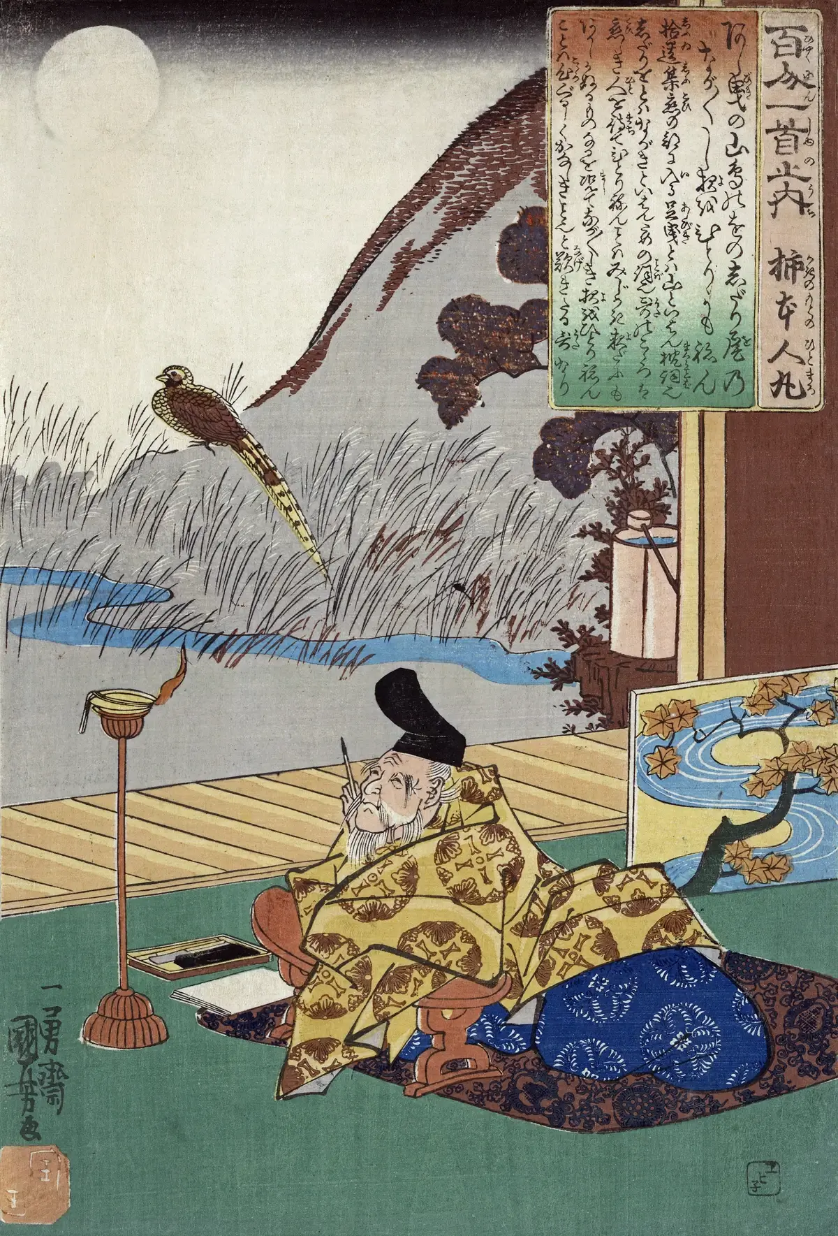 Utagawa Kuniyoshi, "Kakinomoto Hitomaro", between 1844 and 1854