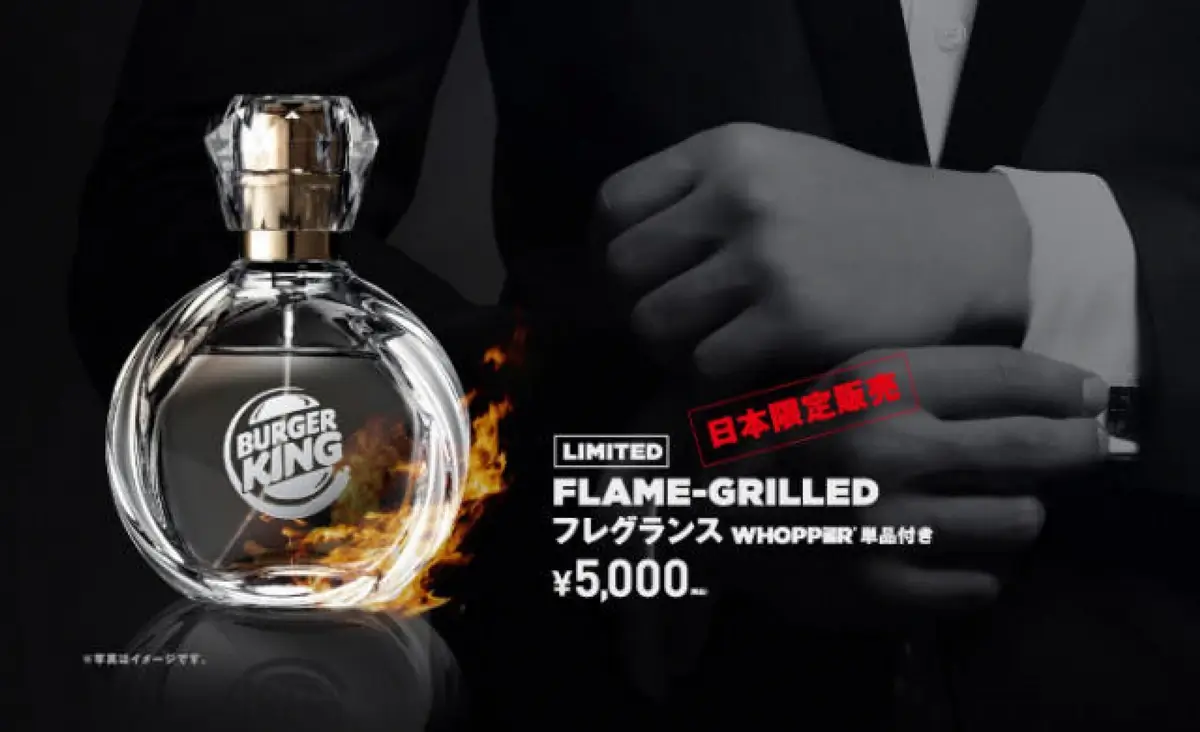 Whopper Perfume